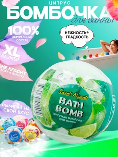 Зеленый