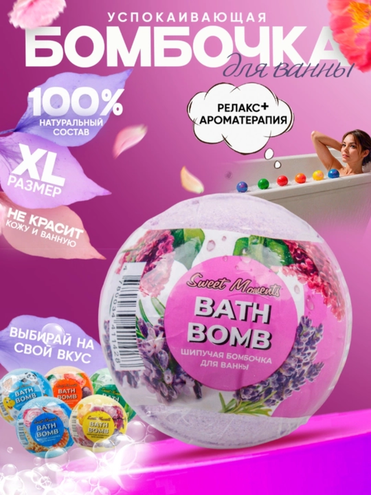 Бомбочки для ванны детский кошечки-собачки, Лео и тиг, сказочный патруль, 120 гр