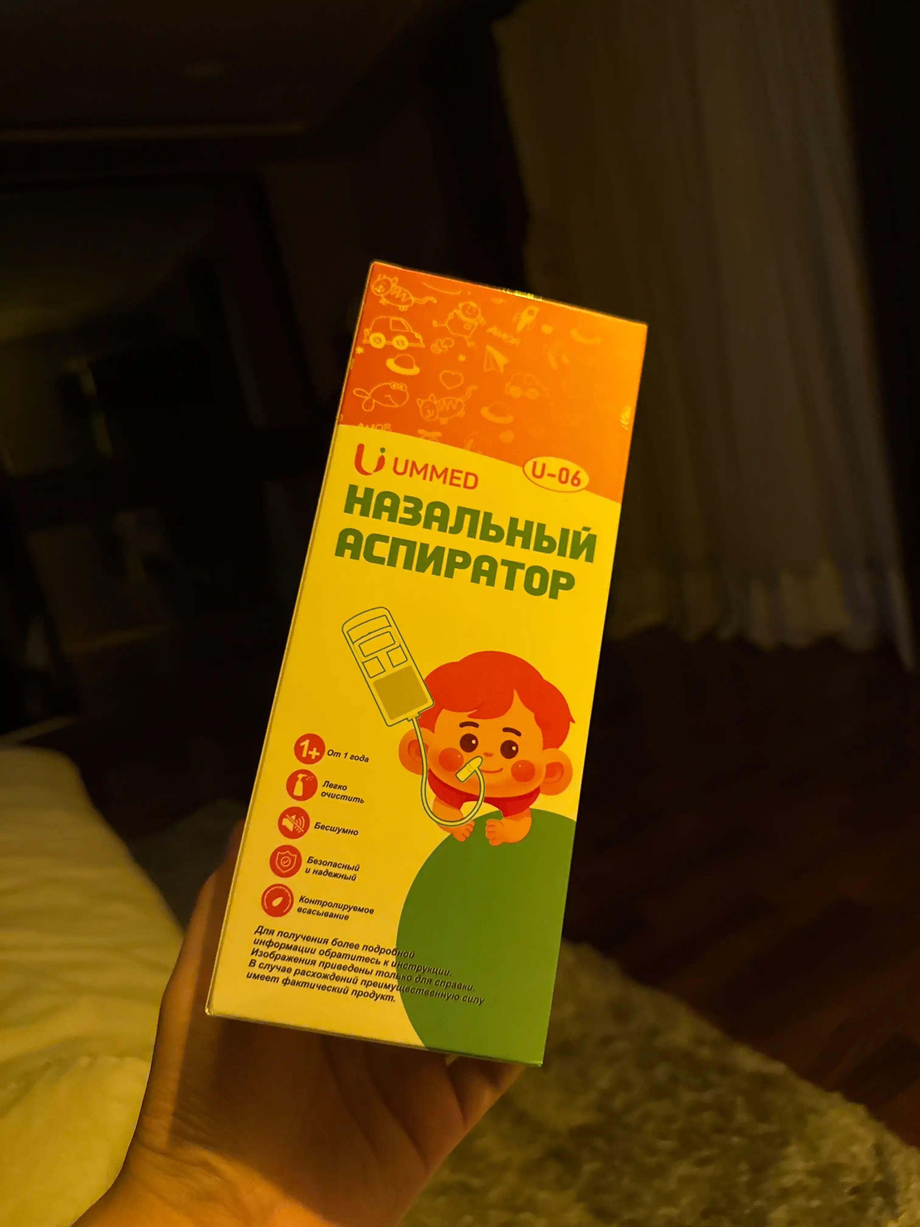 Kuchli burun aspiratori, burin tozalash uchun, Ummed, U06