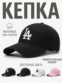 Черное стекло