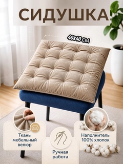 Бежевый меланж