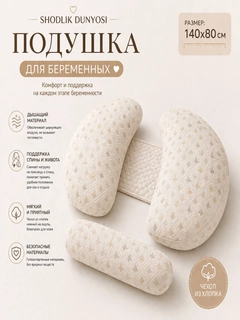 Белый