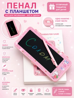 Кораллово-розовый