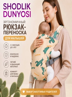 Mentol