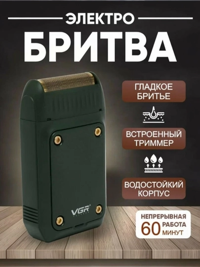 Vgr - 353, профессиональный триммер для волос и бороды для мужчин — MMARKE-GHF6