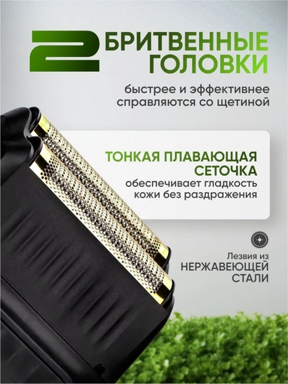 Профессиональный мужской триммер для волос и бороды V 363 от бренда Vgr — MMARKE-FGHJU78