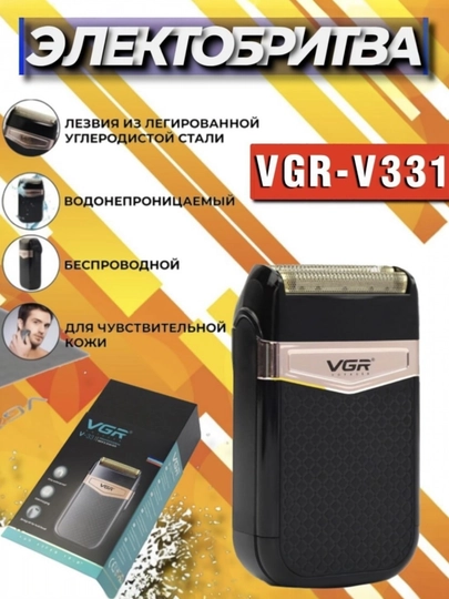 Мужской триммер для волос и бороды Vgr 331 — MMARKE-FRGHJY67