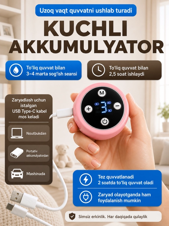 Elektr ko'krak pompasi, uch fazali, massaj funksiyali, oziqlantiruvchi shishasi bilan