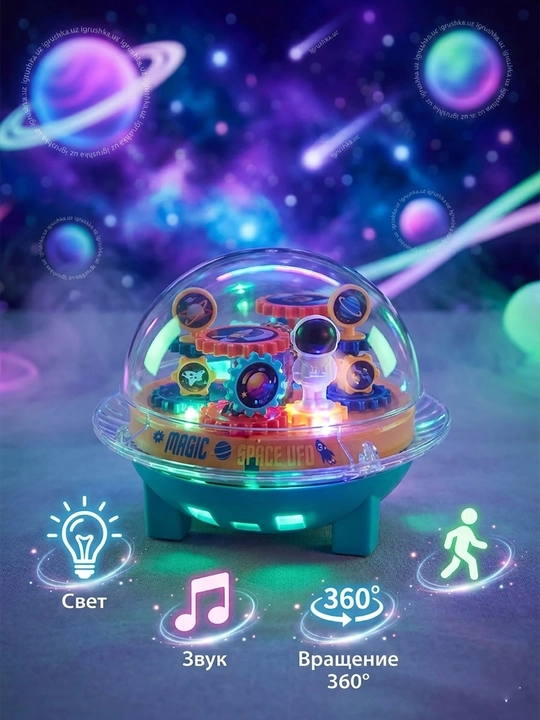 Musiqali uchuvchi likobcha Magic Space UFO (NO.ZR181) - 