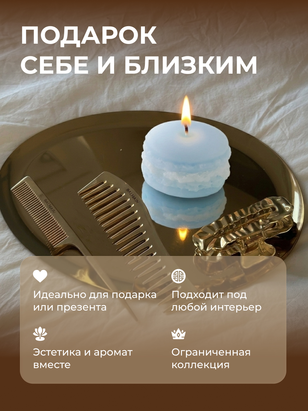 Восковые свечи, свечи для дома, ароматическая свеча, подарочный набор для свечей