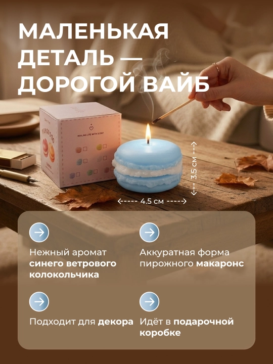 Восковые свечи, свечи для дома, ароматическая свеча, подарочный набор для свечей