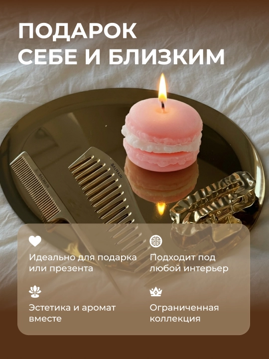 Восковые свечи, свечи для дома, ароматическая свеча, подарочный набор для свечей
