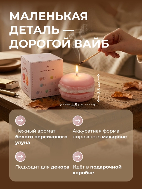 Восковые свечи, свечи для дома, ароматическая свеча, подарочный набор для свечей