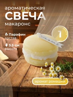 Багровый