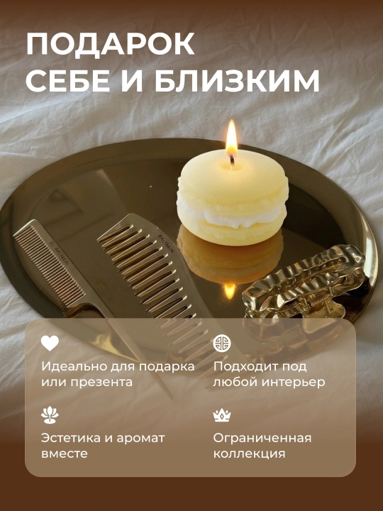 Восковые свечи, свечи для дома, ароматическая свеча, подарочный набор для свечей