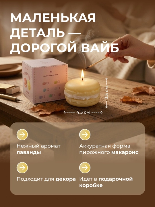 Восковые свечи, свечи для дома, ароматическая свеча, подарочный набор для свечей