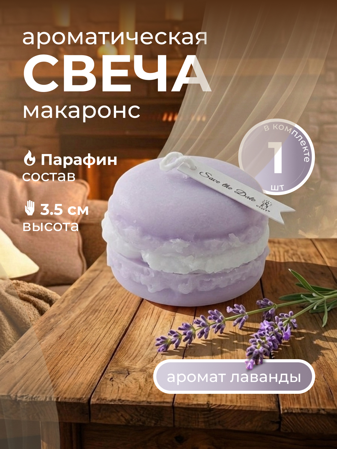 Ментоловый
