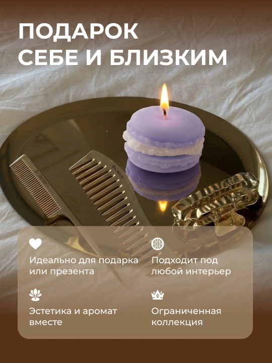 Восковые свечи, свечи для дома, ароматическая свеча, подарочный набор для свечей