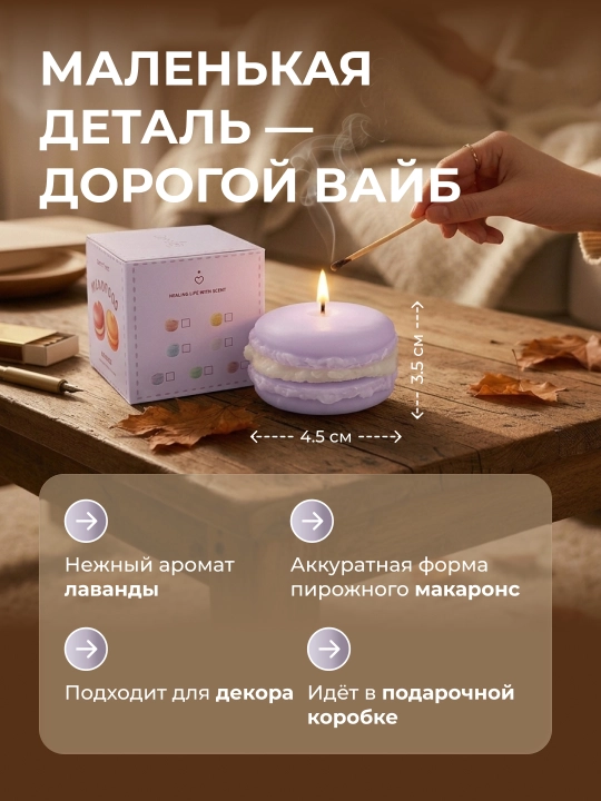 Восковые свечи, свечи для дома, ароматическая свеча, подарочный набор для свечей