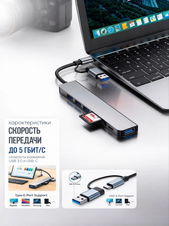 USB HUB 3.0 Type A+C 4 portli, USB hub adapteri