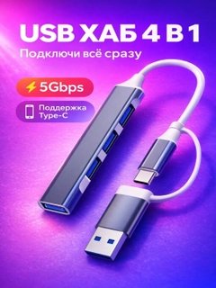 Синий меланж