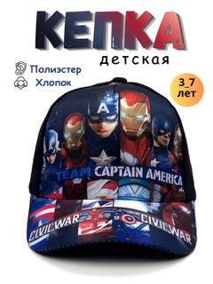 Карамельный