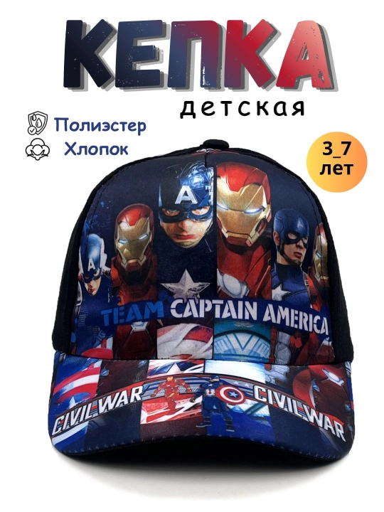 Детская кепка от солнца - 