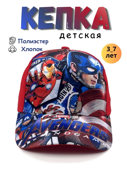 Детская кепка от солнца - 
