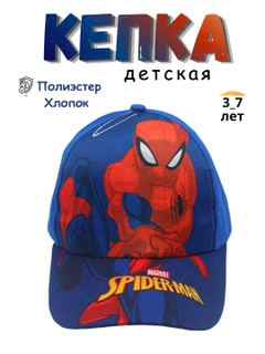 Золотой
