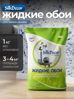 Синий