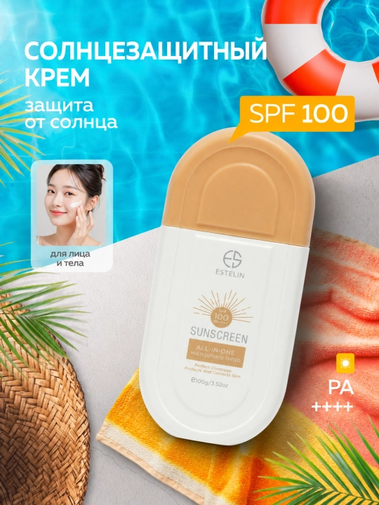 Quyoshdan himoya qiluvchi krem, suvga chidamli, ESTELIN SPF 50+ 70+80+100+PA+++, 100 ml - 