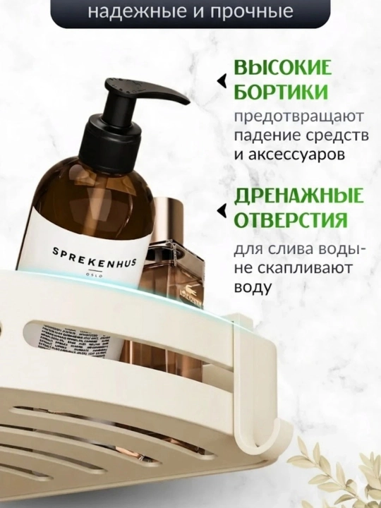 Металлическая угловая полка для ванной 2 шт настенная без сверления с крючками
