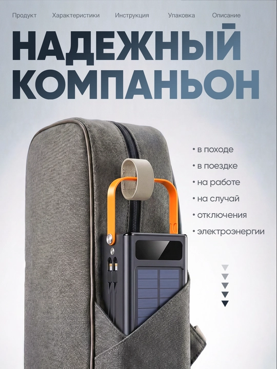 50000, 100000, 160000, 7 ta 1 da tez quvvatlanadigan tashqi quvvat banki akkumulyatori