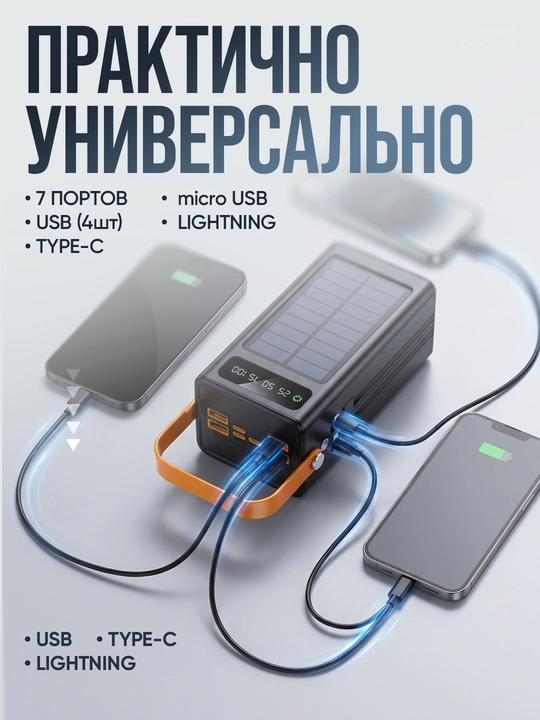 50000, 100000, 160000, 7 ta 1 da tez quvvatlanadigan tashqi quvvat banki akkumulyatori