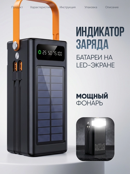 50000, 100000, 160000, 7 ta 1 da tez quvvatlanadigan tashqi quvvat banki akkumulyatori