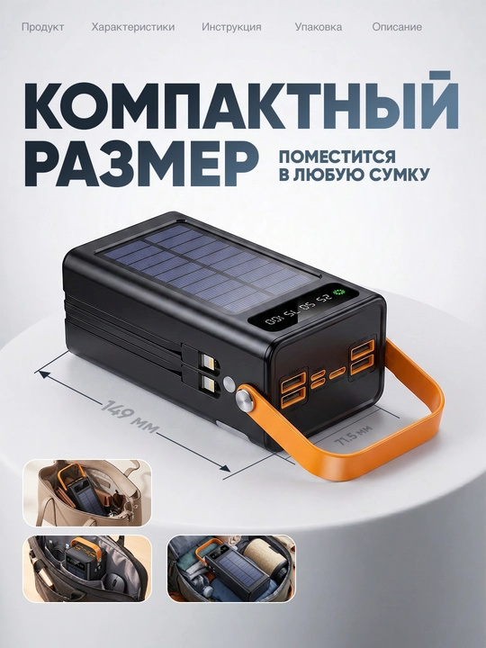 50000, 100000, 160000, 7 ta 1 da tez quvvatlanadigan tashqi quvvat banki akkumulyatori