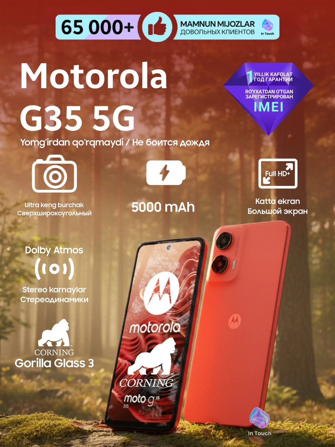 Смартфон Motorola G35 5G, 8/256 GB, 6.72”, аккумулятор 5000 мАч за 2639000 сум со скидкой 56%. Uzum Market