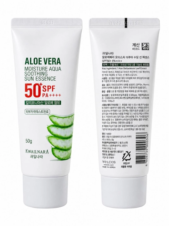 Aloe Vera namlantiruvchi quyoshdan himoyalovchi krem SPF 50 PA++++ - tinchlantiruvchi, 50 g