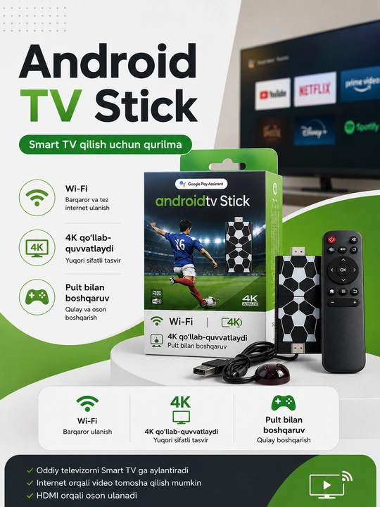 Android TV Stick 4K с Wi-Fi медиаустройством - 