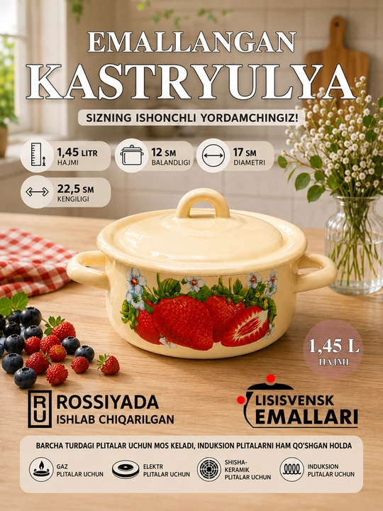 Кастрюли эмалированные с крышкой, кастрюли для кухни, кастрюли с крышкой, кастрюли - 