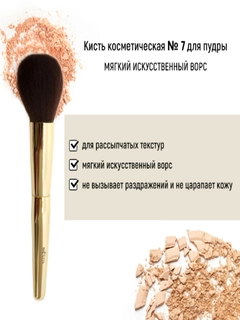Бежевый