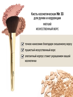 Белый