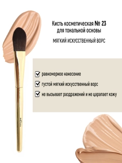 Кремовый