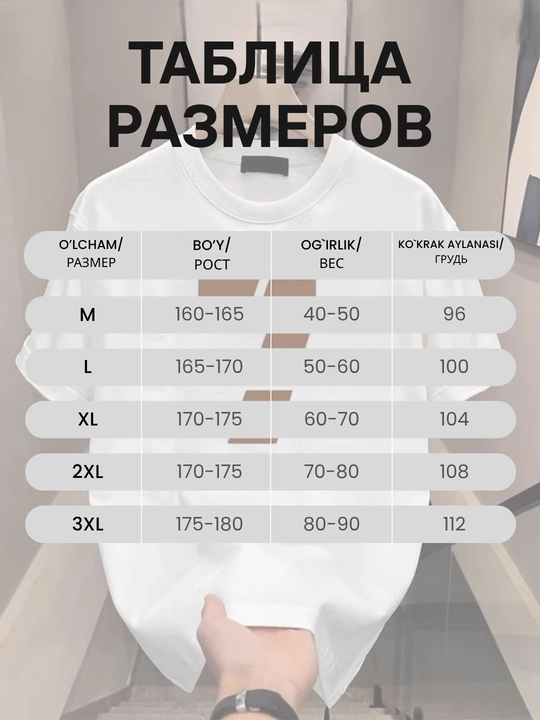 Erkaklar futbolkasi, yengil va nafas oluvchi, 100% paxta, M-3XL
