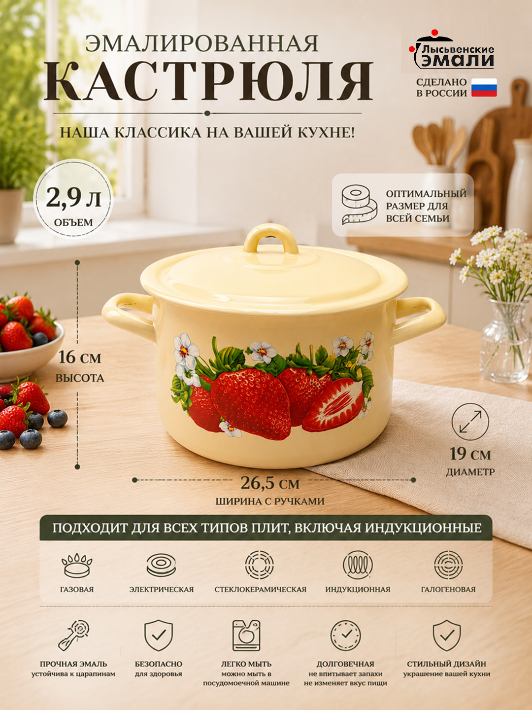 Кастрюли эмалированные с крышкой, кастрюли для кухни, кастрюли с крышкой, кастрюли