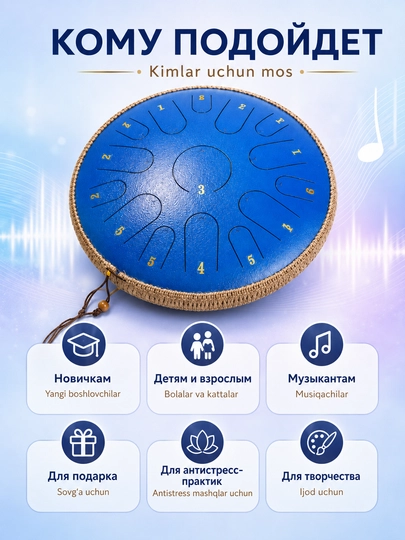 Glyukofon 35 sm, 15 nota, meditatsiya uchun tong-dram, g‘ilof va tayoqchalar bilan