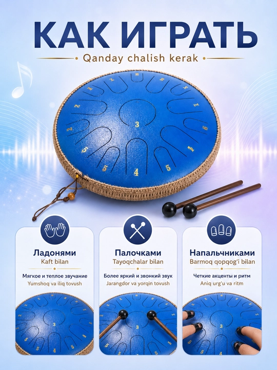 Glyukofon 35 sm, 15 nota, meditatsiya uchun tong-dram, g‘ilof va tayoqchalar bilan