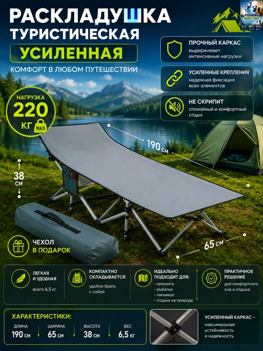 Раскладушка для путешествий, складное кресло, кровать, кемпинг, кушетка с матрасом - 