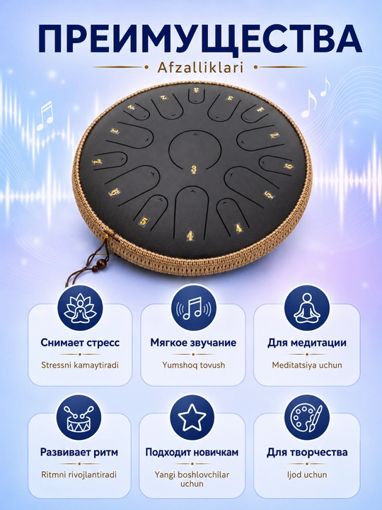 Glyukofon 35 sm, 15 nota, meditatsiya uchun tong-dram, g‘ilof va tayoqchalar bilan