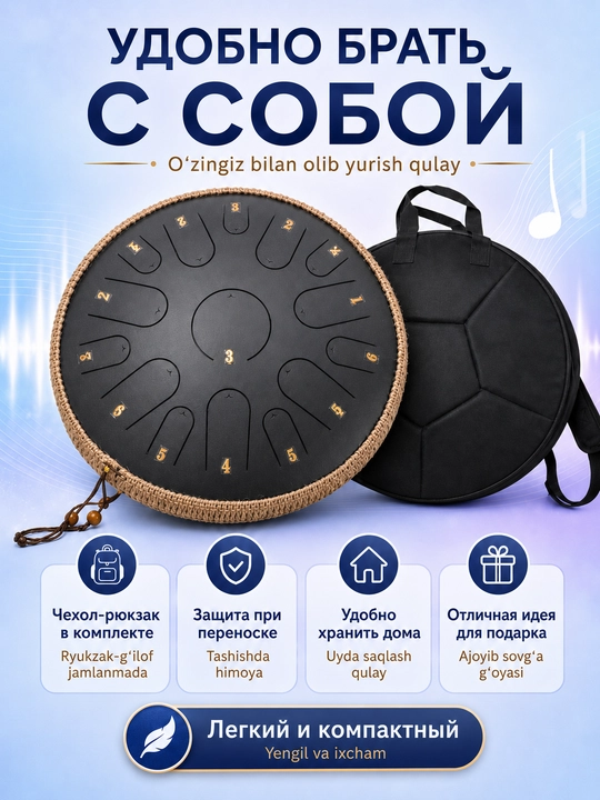 Glyukofon 35 sm, 15 nota, meditatsiya uchun tong-dram, g‘ilof va tayoqchalar bilan